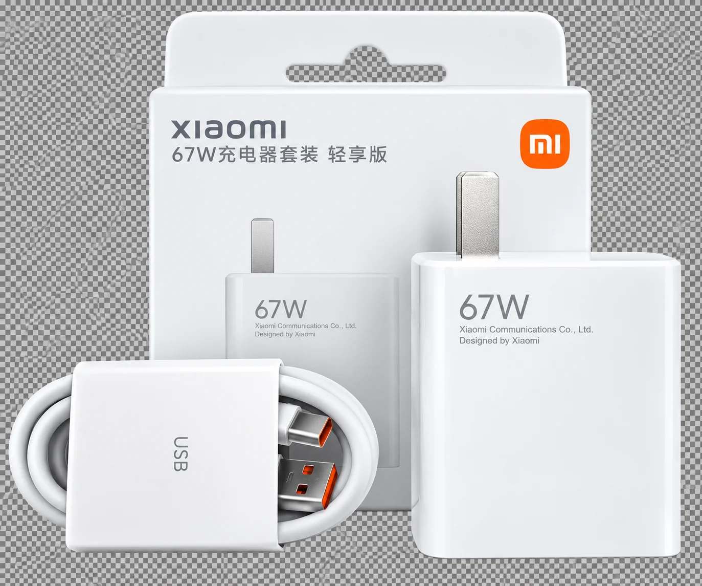 Cargador xiaomi 67W